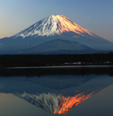 volcan Fujiyama
